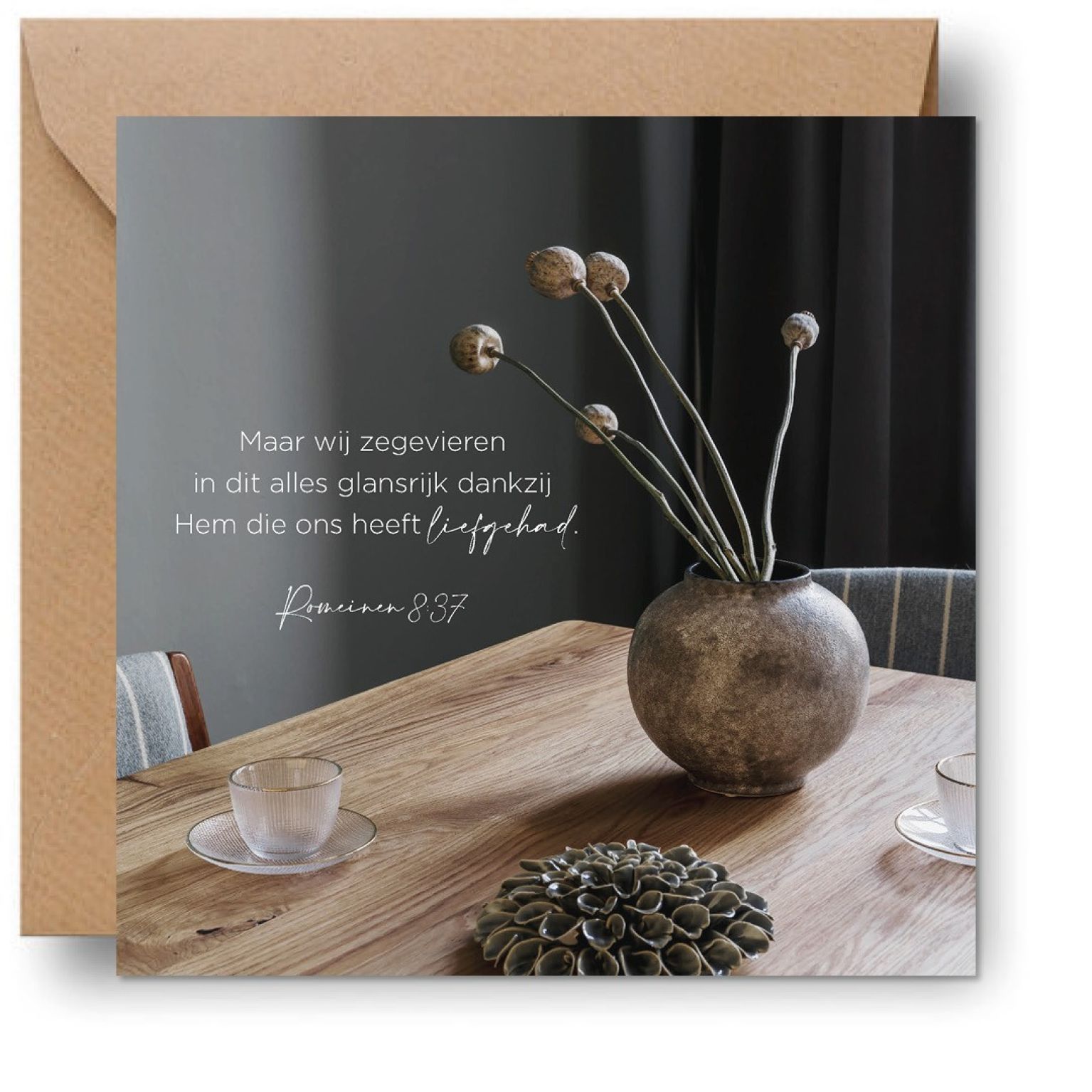 Interieurcadeau 'Wij zegevieren glansrijk' - MA39731 -  Cadeauborden bij MajesticAlly