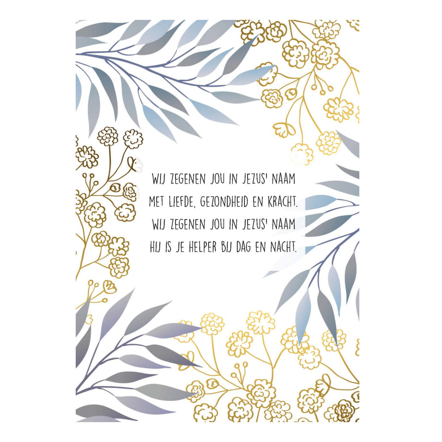 552663 NA 394e41f1