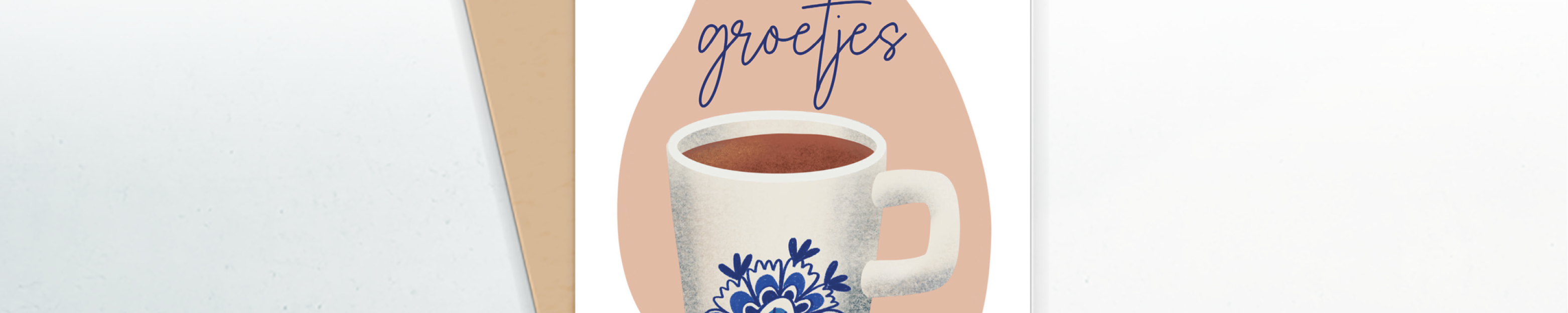 banner zomaar ac0d4321