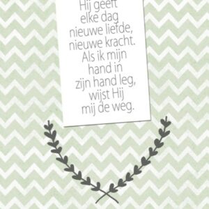 Opwekking 429 - 552675-S -  Sale bij MajesticAlly