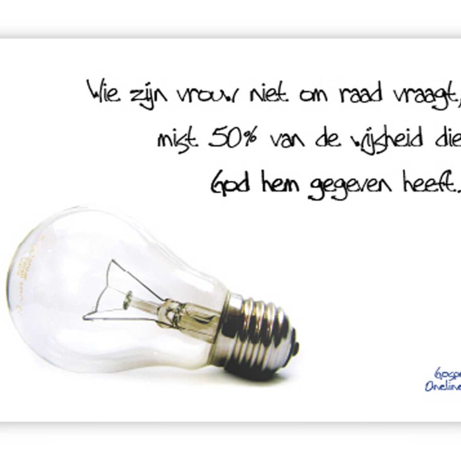 Minikaart 'Wie zijn vrouw...'