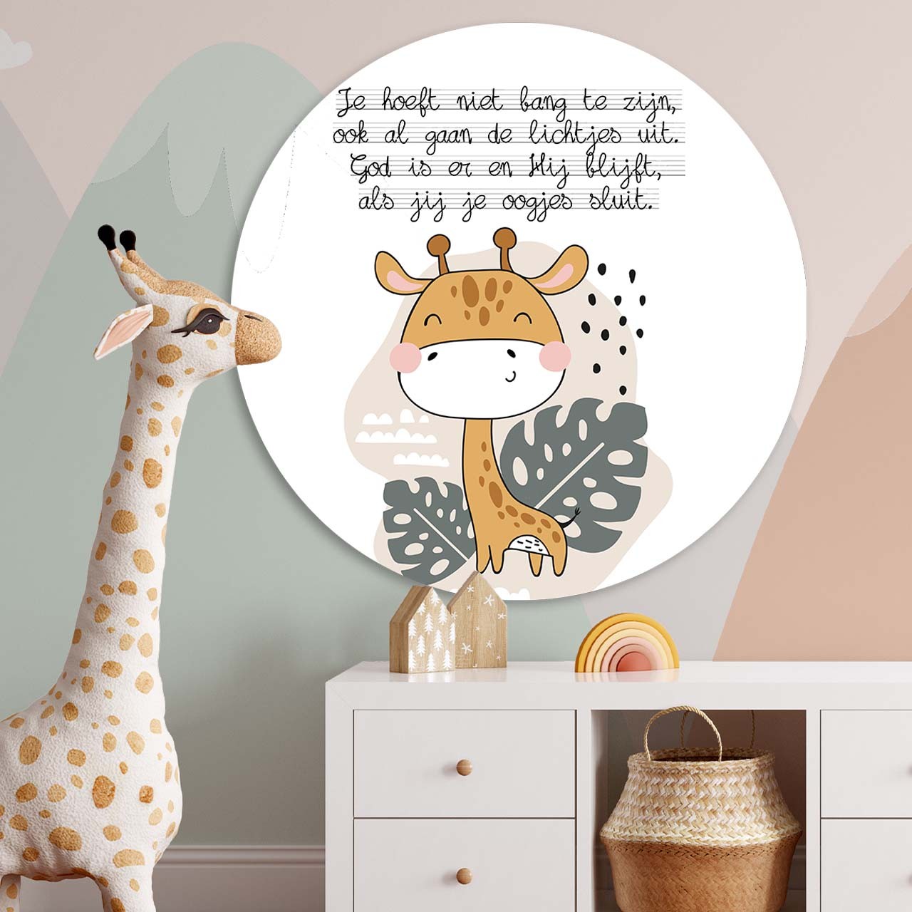 Kinder muurcirkel 'Je hoeft niet bang te zijn'