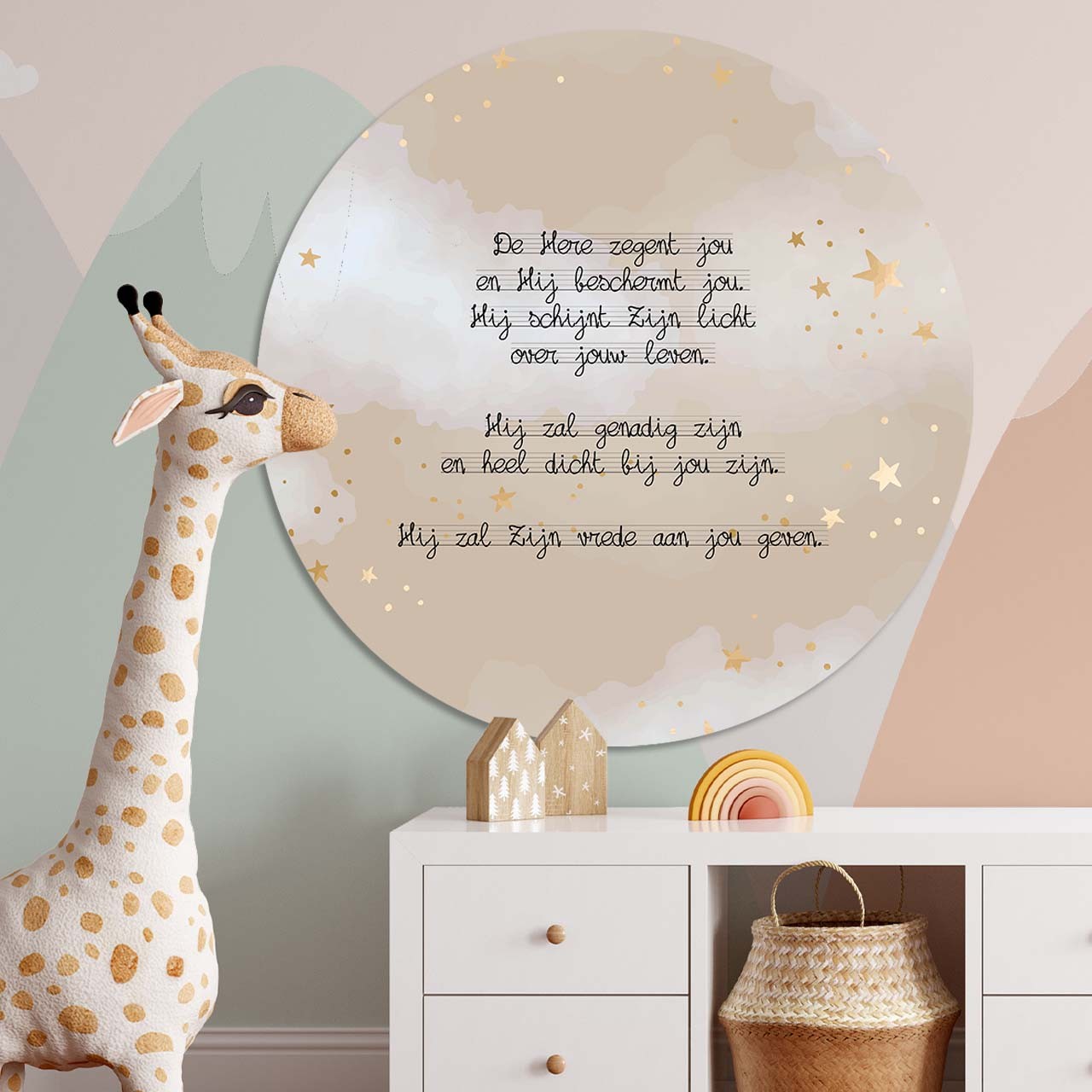 Kinder muurcirkel 'De Here zegent jou'