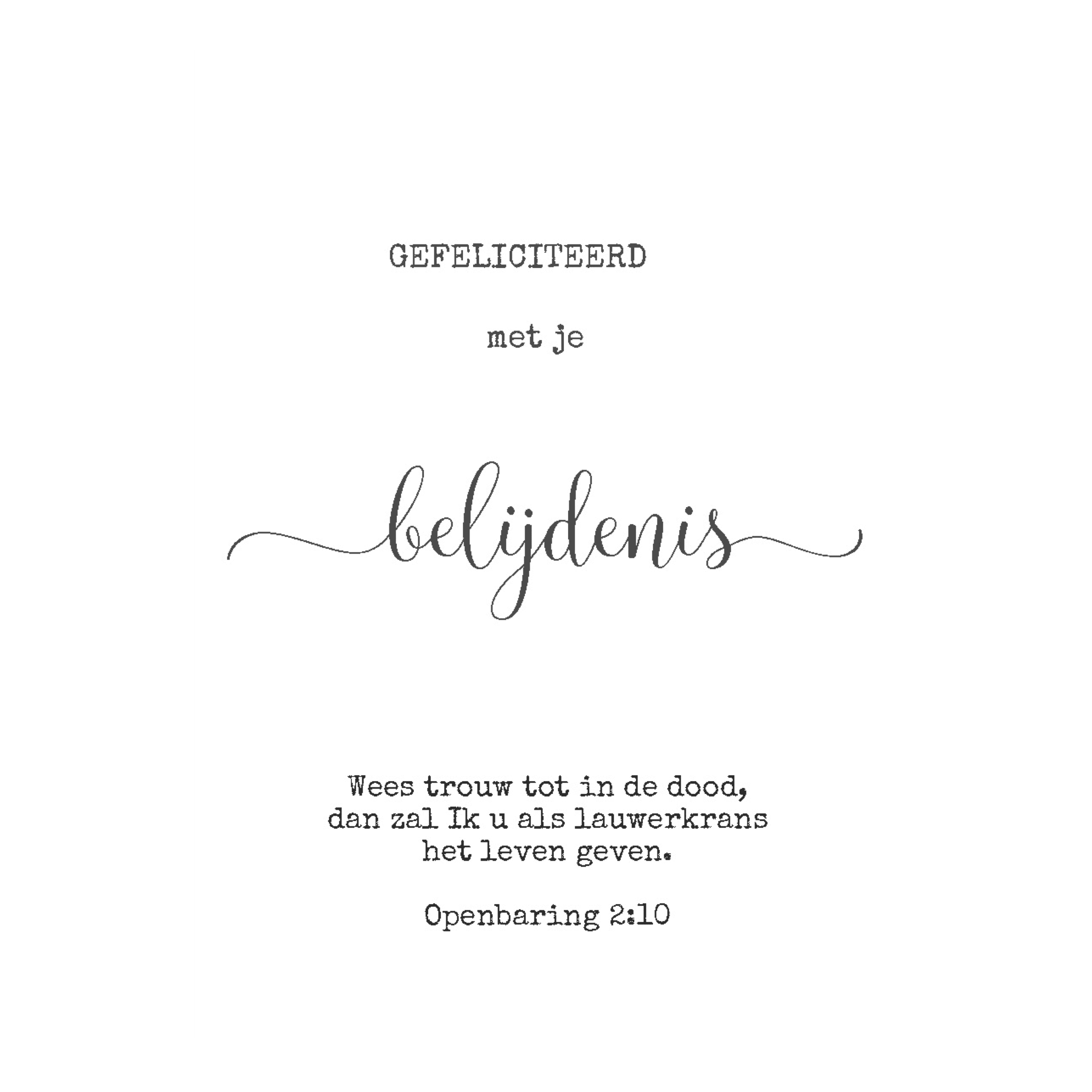 Kaart 'Gefeliciteerd met je belijdenis - trouw'